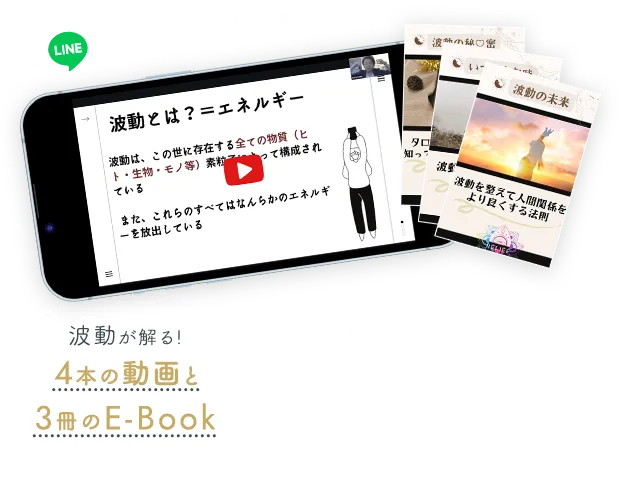 4本の動画と3冊のE-Bookを、無料限定公開中！