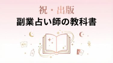 eyecatch_book_announcementの画像
