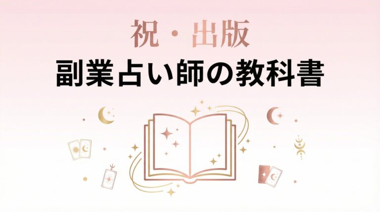 eyecatch_book_announcementの画像