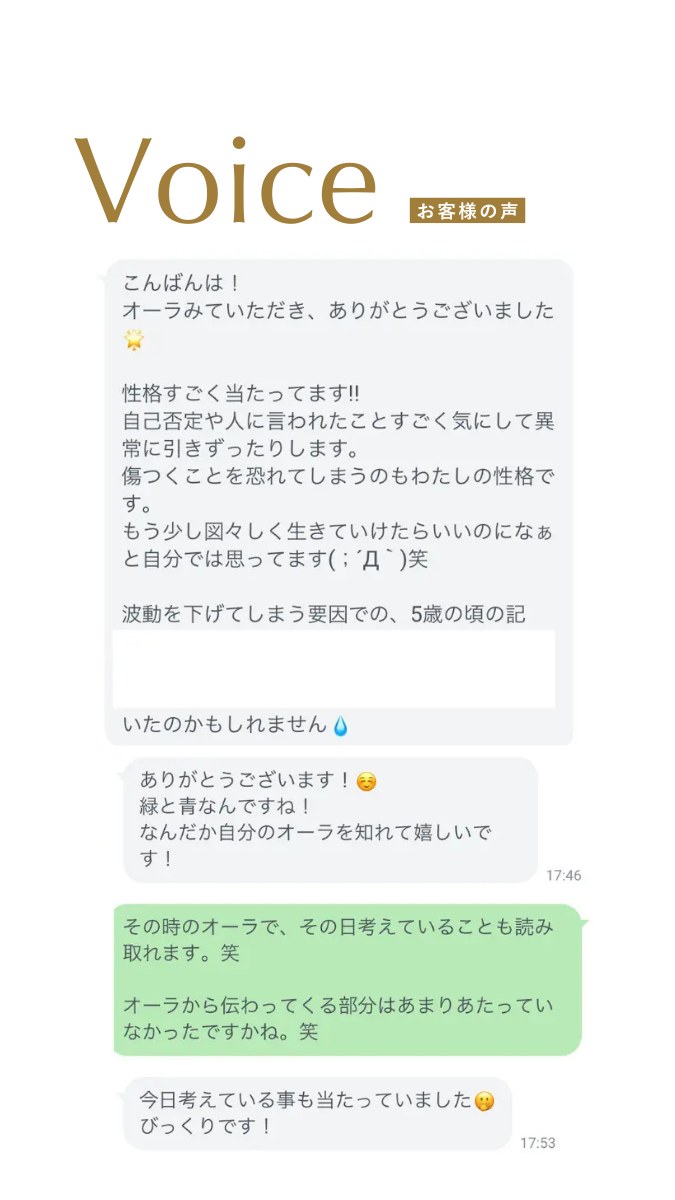 RELIFE お客様の声 06