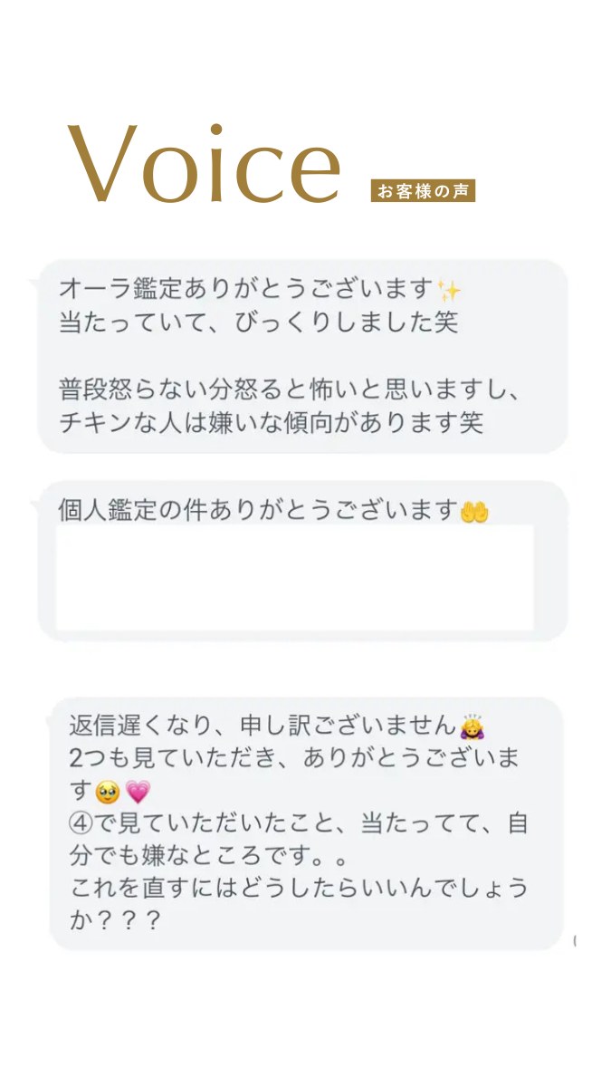 RELIFE お客様の声 09