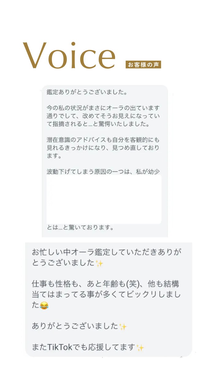 RELIFE お客様の声 10